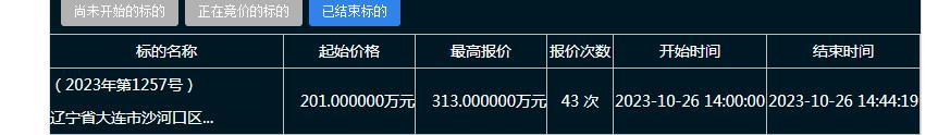 星?？萍即髲B1.jpg